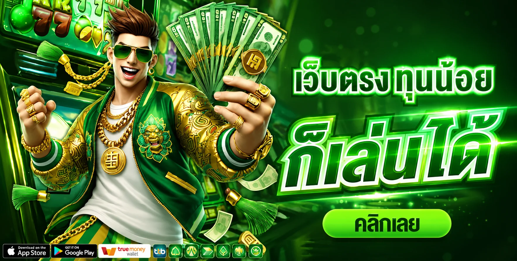 BETCASH285